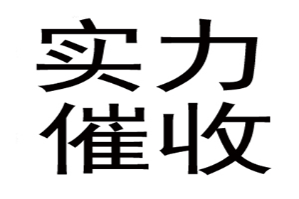 信用卡巨额逾期无力偿还对策何在？